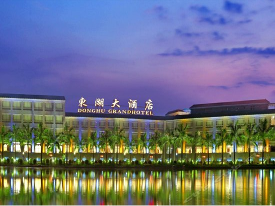 East Lake International Hotel